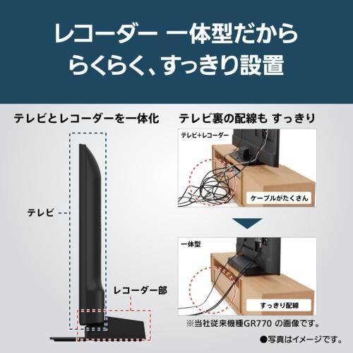 【設置＋リサイクル】パナソニック(Panasonic) TH-43MR770 VIERA(ビエラ) 4Kブルーレイディスクレコーダー 一体型 液晶テレビ 43V型 テレビ