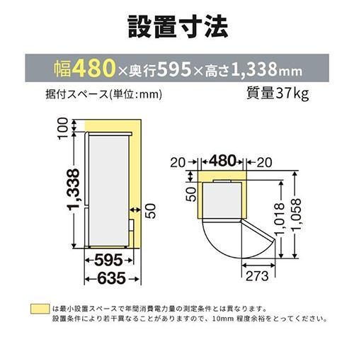 設置＋リサイクル】三菱(MITSUBISHI) MR-P17K-H マットチャコール 2