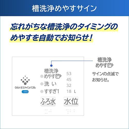 【設置＋リサイクル】東芝(TOSHIBA) AW-7DH5 W ピュアホワイト 全自動洗濯機 ZABOON 洗濯7kgの画像