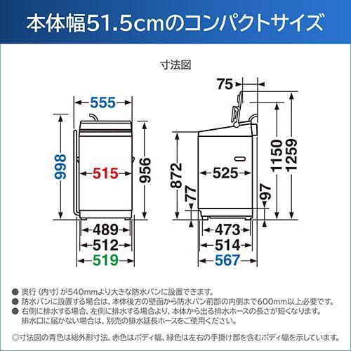 【設置＋リサイクル】東芝(TOSHIBA) AW-7DH5 W ピュアホワイト 全自動洗濯機 ZABOON 洗濯7kgの画像