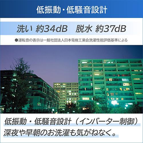 【設置＋リサイクル】東芝(TOSHIBA) AW-7DH5 W ピュアホワイト 全自動洗濯機 ZABOON 洗濯7kgの画像