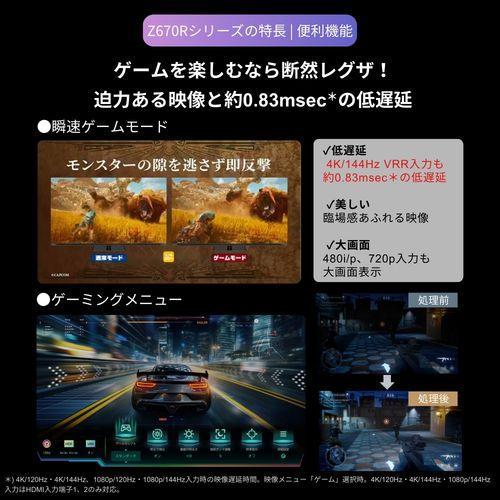 【設置＋リサイクル】REGZA(レグザ) 50Z670R レグザ 4K倍速 50V型 液晶テレビ