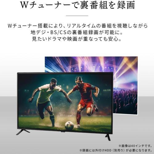 【設置＋リサイクル】アイリスオーヤマ(Iris Ohyama) LT-24WSX-F1 24V型 HD スマート液晶テレビ 地上デジタル×2/BS・CSデジタル×2の画像