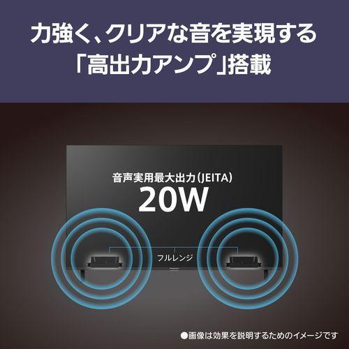 設置＋リサイクル】【長期5年保証付】パナソニック(Panasonic) TV