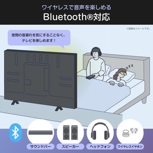 【設置＋リサイクル】ハイセンス(Hisense) 32YR4A 32V型 フルハイビジョン FHD 液晶テレビ |  | 04