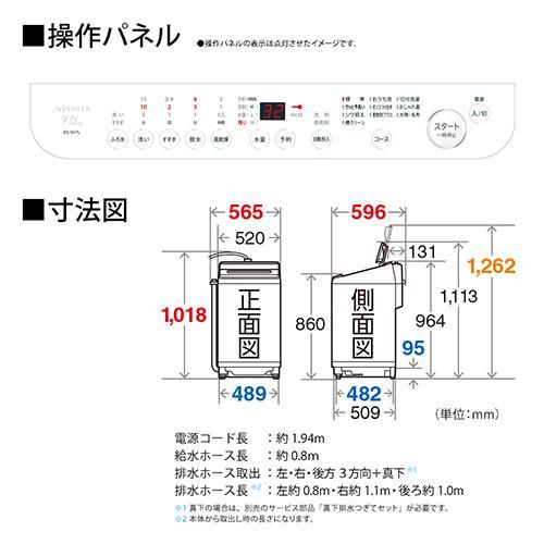 設置＋リサイクル】シャープ(SHARP) ES-SV7L-W ホワイト系 穴なし槽