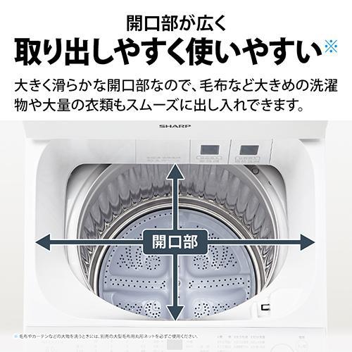 設置＋リサイクル】シャープ(SHARP) ES-SV7L-W ホワイト系 穴なし槽