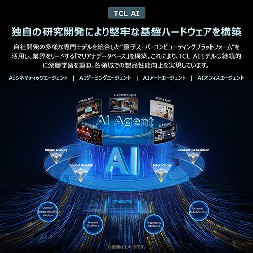 【設置＋リサイクル】TCL(ティーシーエル) 55A400M 55V型 4K 量子ドット QD-Mini LED液晶テレビ Google TVの画像