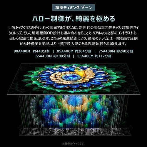 【設置＋リサイクル】TCL(ティーシーエル) 55A400M 55V型 4K 量子ドット QD-Mini LED液晶テレビ Google TVの画像