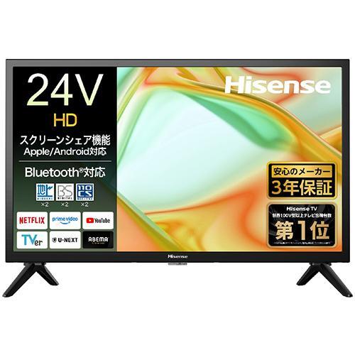 設置＋リサイクル】ハイセンス(Hisense) 24YS4A 24V型 ハイビジョン
