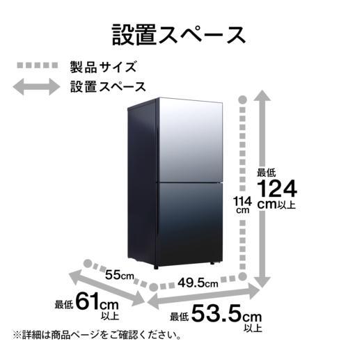 設置】ツインバード(TWINBIRD) HR-GJ12B ブラック 2ドア冷凍冷蔵庫
