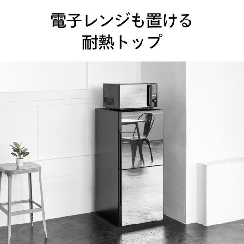 設置】ツインバード(TWINBIRD) HR-GJ12B ブラック 2ドア冷凍冷蔵庫