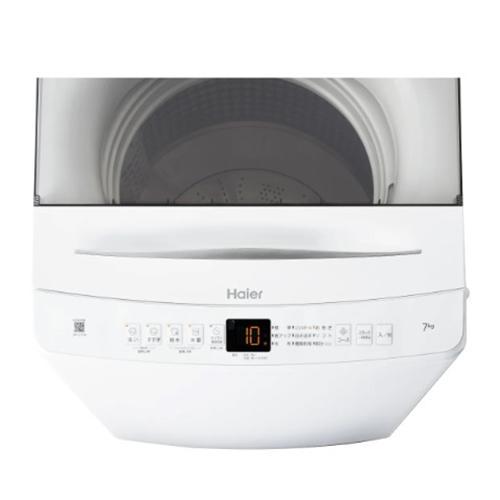 Haier 7kg 洗濯機