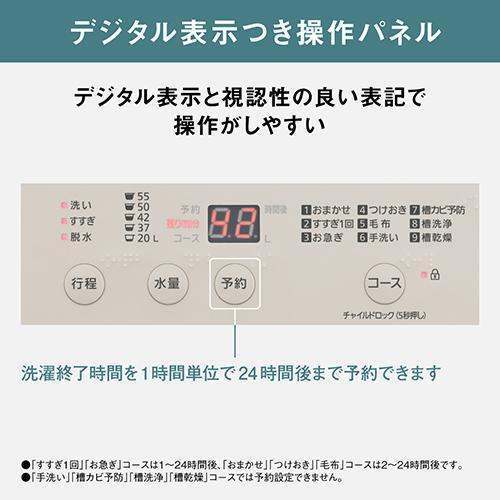 【設置】パナソニック(Panasonic) NA-F7B2-C(エクリュベージュ) 全自動洗濯機 上開き 洗濯7kg｜ebest｜07