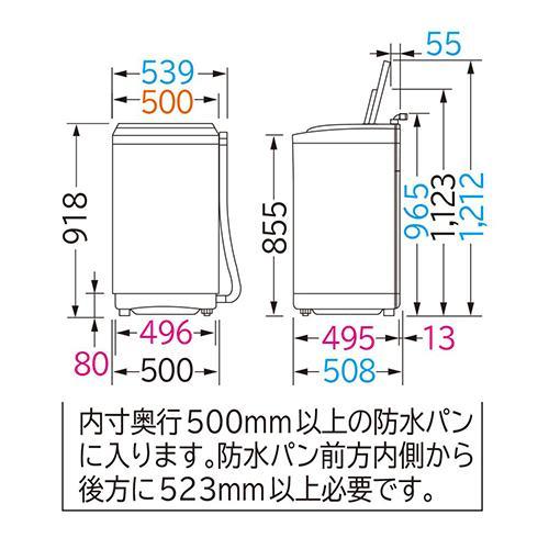 【設置】日立(HITACHI) NW-50J W(ピュアホワイト) 全自動洗濯機 洗濯5kg｜ebest｜02