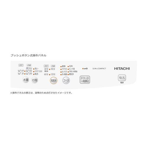 【設置】日立(HITACHI) NW-50J W(ピュアホワイト) 全自動洗濯機 洗濯5kg｜ebest｜03