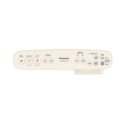 【設置】パナソニック(Panasonic) DL-PSTK10-CP パステルアイボリー 瞬間式 温水洗浄便座 ビューティ・トワレ |  | 01