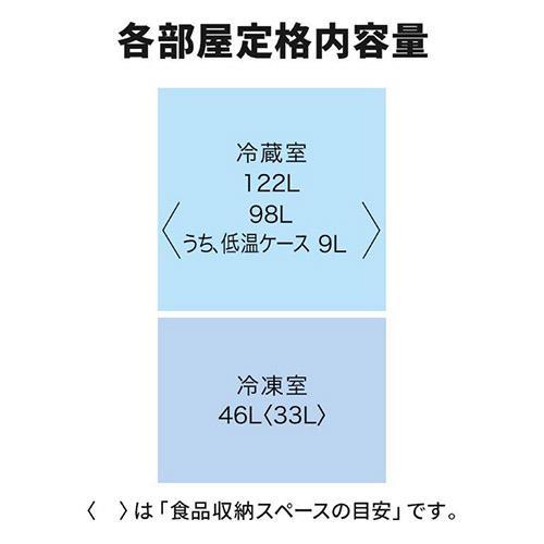 【設置】三菱(MITSUBISHI) MR-P17J-H(マットチャコール) Pシリーズ 2ドア冷蔵庫 右開き 168L 幅480mm｜ebest｜17