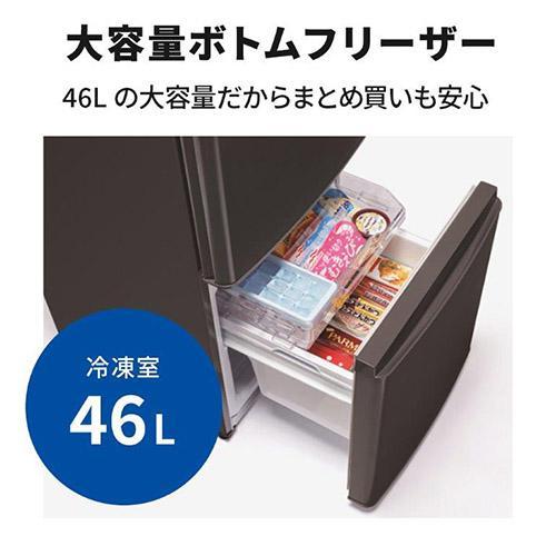 【設置】三菱(MITSUBISHI) MR-P17J-H(マットチャコール) Pシリーズ 2ドア冷蔵庫 右開き 168L 幅480mm｜ebest｜07