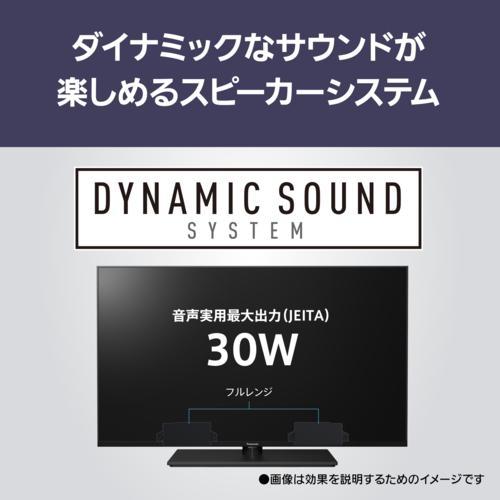設置】パナソニック(Panasonic) TV-43W90A VIERA(ビエラ) Fire 設置】パナソニック(Panasonic) TV-43W90A VIERA(ビエラ) Fire