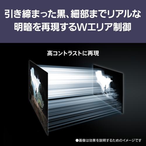 設置】パナソニック(Panasonic) TV-43W90A VIERA(ビエラ) Fire 設置】パナソニック(Panasonic) TV-43W90A VIERA(ビエラ) Fire