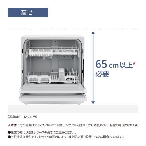 【設置】パナソニック(Panasonic) NP-TZ500-S(シルバー) 食器洗い乾燥機 食洗機 食器点数40点｜ebest｜19