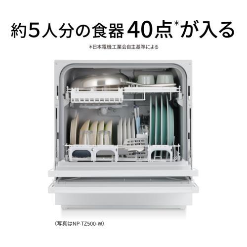 【設置】パナソニック(Panasonic) NP-TZ500-S(シルバー) 食器洗い乾燥機 食洗機 食器点数40点｜ebest｜03