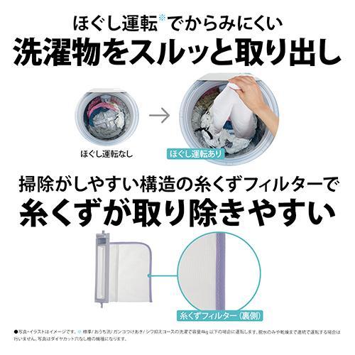 縦型洗濯感・乾燥機】シャープ タテ型 洗濯乾燥機 洗濯 6.5kg 乾燥 3.5 
