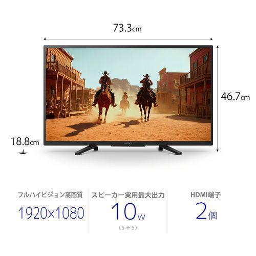 設置】ソニー(SONY) K-32W840 32V型 BRAVIA フルハイビジョン液晶