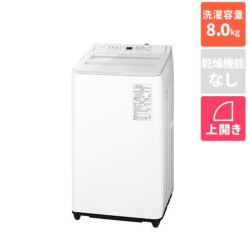 設置】パナソニック(Panasonic) NA-FA8H5-W(ホワイト) 全自動 設置】パナソニック(Panasonic) NA-FA8H5-W(ホワイト) 全自動
