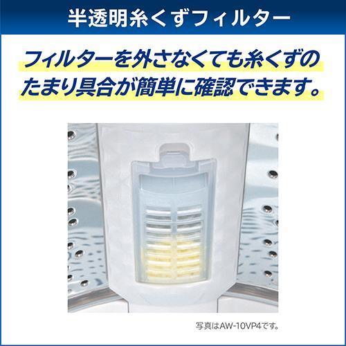 設置】東芝(TOSHIBA) AW-8DH5 W グランホワイト 全自動洗濯機 ZABOON 