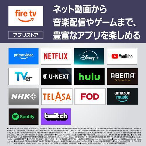 【設置】【長期5年保証付】パナソニック(Panasonic) TV-55W95B VIERA 4K 55V型 MiniLED液晶テレビ Fire TV |  | 06
