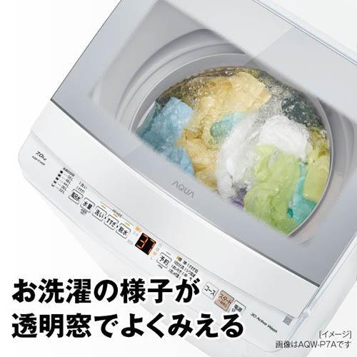 設置】アクア(AQUA) AQW-S7A-W ホワイト 全自動洗濯機 上開き 洗濯7kg