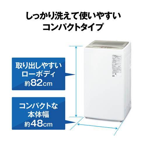 設置】アクア(AQUA) AQW-S6A-W ホワイト 全自動洗濯機 上開き 洗濯6kg