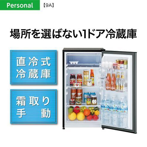 【設置】アクア(AQUA) AQR-9A-DS ダークシルバー 1ドア冷蔵庫 右開き 90L 幅452mmの画像