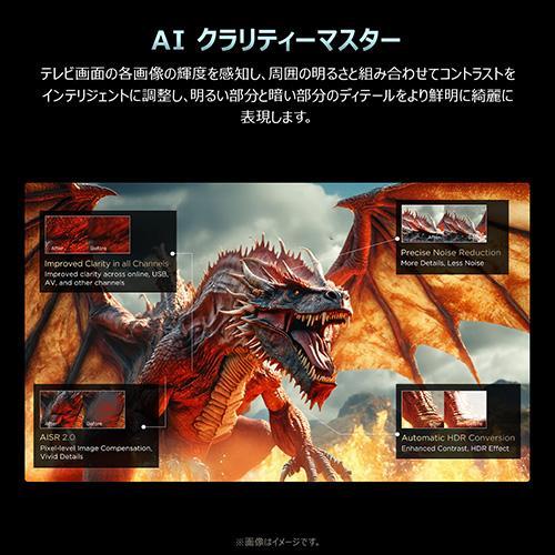 【設置】TCL(ティーシーエル) 55A400M 55V型 4K 量子ドット QD-Mini LED液晶テレビ Google TVの画像