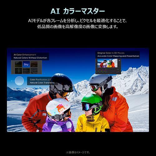 【設置】TCL(ティーシーエル) 55A400M 55V型 4K 量子ドット QD-Mini LED液晶テレビ Google TVの画像