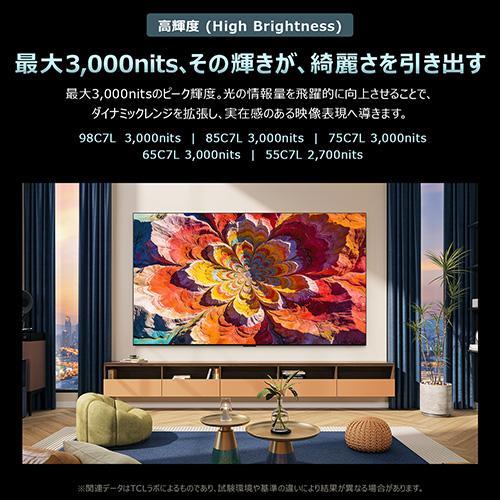 【設置】TCL(ティーシーエル) 55A400M 55V型 4K 量子ドット QD-Mini LED液晶テレビ Google TVの画像
