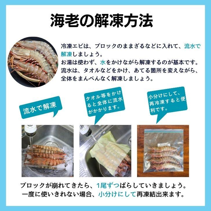 有頭エビフライ 特大 シータイガー 特大 当店直輸入 超特大 1.5kgで6尾の最大サイズ 高い鮮度 天然有頭シータイガーえび 特大 海老 エビ 大きい 冷凍えび 業務用 |  | 18
