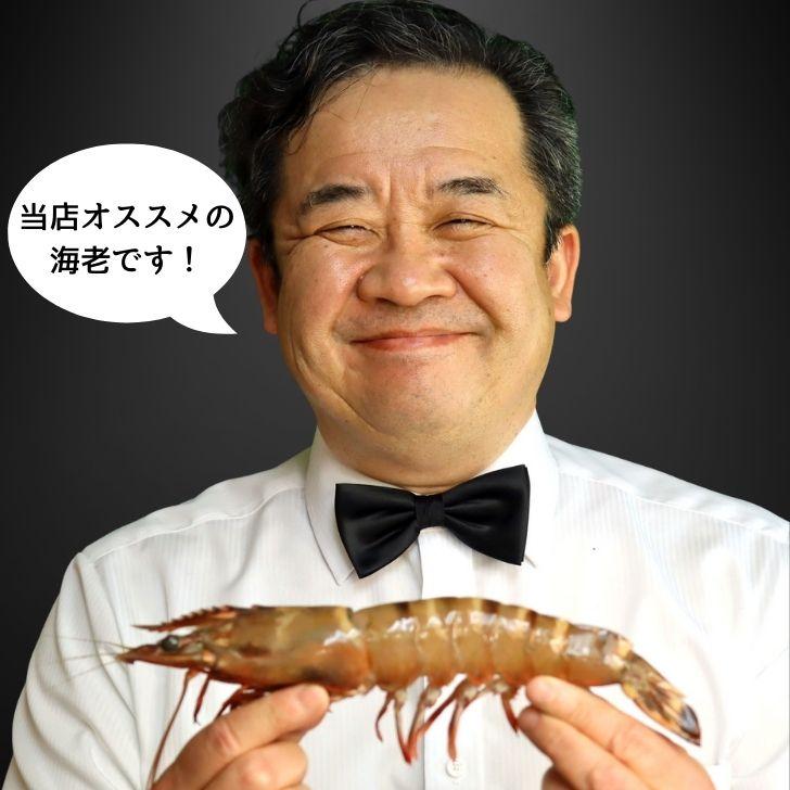 美味しい海老 シータイガー 12尾 1.5kg 有頭 特大 冷凍エビ 超特大 天然有頭シータイガー 海老 大きい 冷凍えび スリランカ バーベキュー エビフライ 業務用 |  | 10