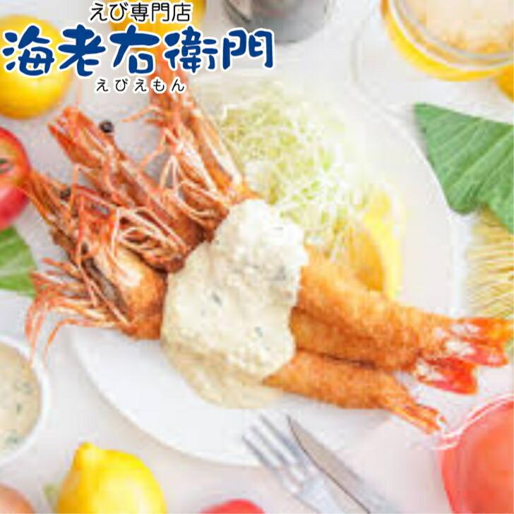 美味しい海老 シータイガー 有頭 冷凍エビ 長さ25センチ級 天然有頭シータイガー 1.5kg 15尾 海老 冷凍えび バーベキュー エビフライ 美味しい海老 業務用 |  | 09