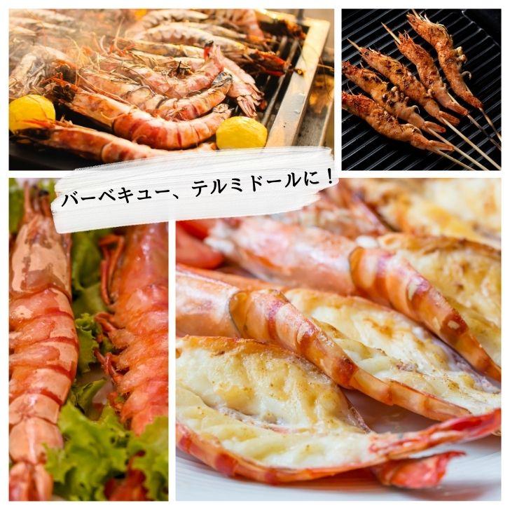 シータイガー 冷凍海老 当店直輸入 有頭 特大 冷凍エビ 超特大 天然有頭シータイガーえび 1.5kg 16尾サイズ スリランカ バーベキュー エビフライ 業務用 |  | 10