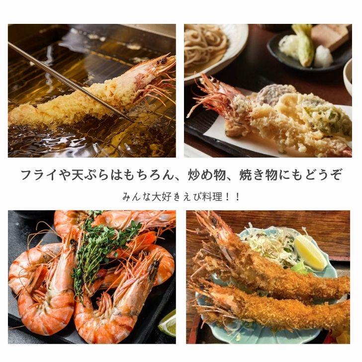 当店直輸入！長さ20センチ級！天然有頭シータイガーえび 1.5kg 18尾サイズ 冷凍えび バーベキュー 美味しいエビフライ 冷凍エビ エビ 業務用 |  | 14