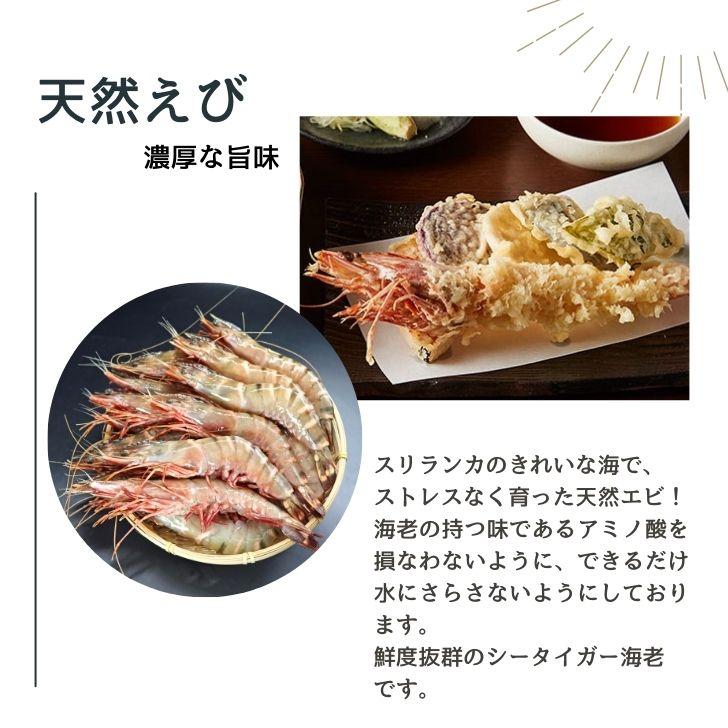 当店直輸入！長さ20センチ級！天然有頭シータイガーえび 1.5kg 18尾サイズ 冷凍えび バーベキュー 美味しいエビフライ 冷凍エビ エビ 業務用 |  | 06