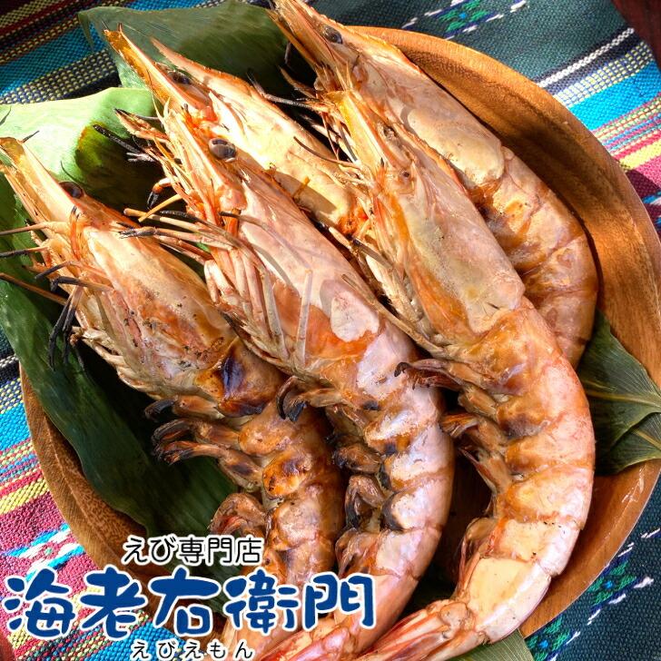 長さ20センチ級！天然有頭ホワイトえび 1.5kg 18尾入り 有頭エビ 海老 冷凍えび ホワイト海老 バーベキュー 天ぷら BBQ 美味しい海老 美味しいエビフライ 業務用 |  | 07