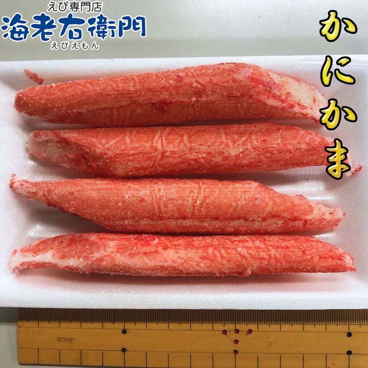 業務用1kg・バラ凍結】しなやか食感のカニ風味かまぼこ かにかま