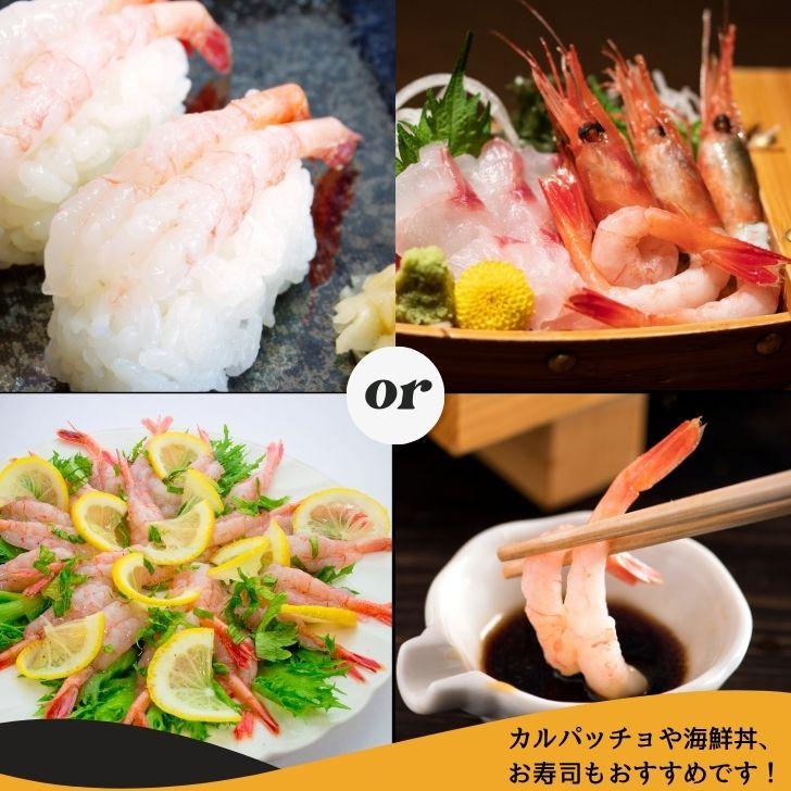 甘えび 1kg 2Lサイズ 船内で凍結した最高鮮度の商品です。お刺身 海鮮丼 手巻き寿司 ちらし寿司 甘海老 あまえび 甘エビ あまエビ 大きい 業務用 |  | 11