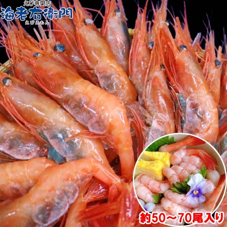 甘えび 1kg 2Lサイズ 船内で凍結した最高鮮度の商品です。お刺身 海鮮丼 手巻き寿司 ちらし寿司 甘海老 あまえび 甘エビ あまエビ 大きい 業務用 |  | 06