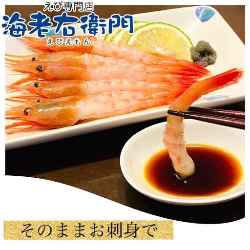 甘えび 1kg 2Lサイズ 船内で凍結した最高鮮度の商品です。お刺身 海鮮丼 手巻き寿司 ちらし寿司 甘海老 あまえび 甘エビ あまエビ 大きい 業務用 |  | 07