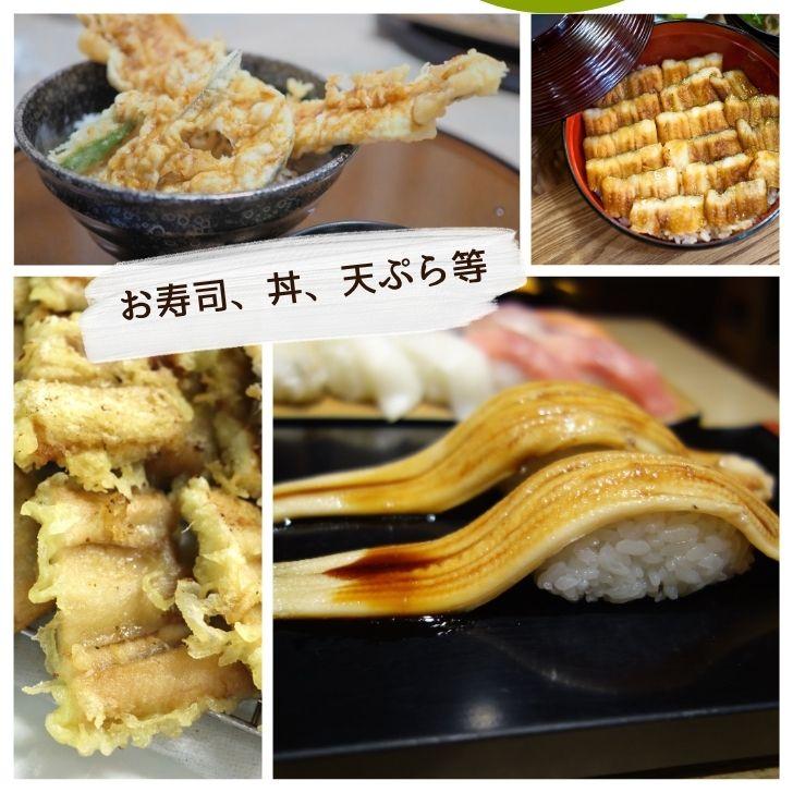 活〆煮穴子フィレ 6尾入り 250g 穴子 あなご アナゴ 穴子丼 寿司ネタ ちらし寿司 手巻き寿司 惣菜 業務用 時短調理 温めるだけ |  | 12